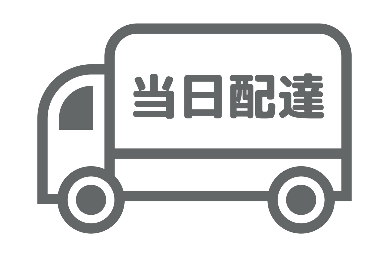 13時締切 きょうつくフラワー 当日配達のお供え花 イーフローラ加盟店